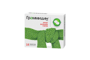 Граммидин нео табл д/рассас №18