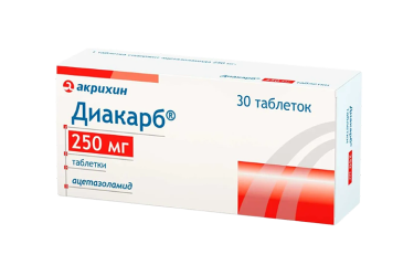 Диакарб 250мг табл №30