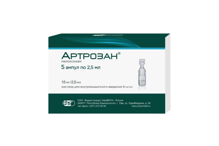 Артрозан 6мг/мл р-р в/м 2,5мл амп №5