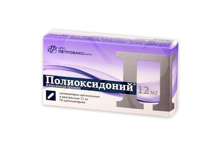 Полиоксидоний 12мг супп ваг/рект №10
