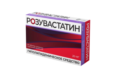 Розувастатин 20мг табл п/пл/о №30