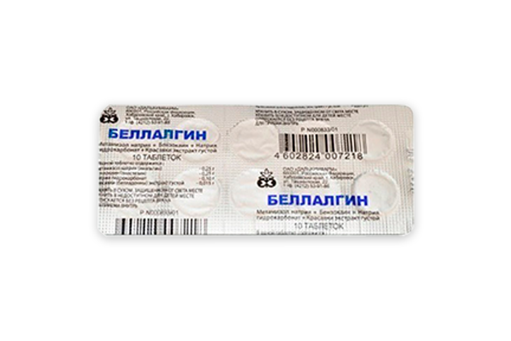 Беллалгин табл №10