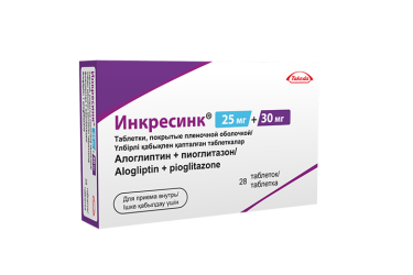Инкресинк 25мг+30мг табл п/пл/о №28