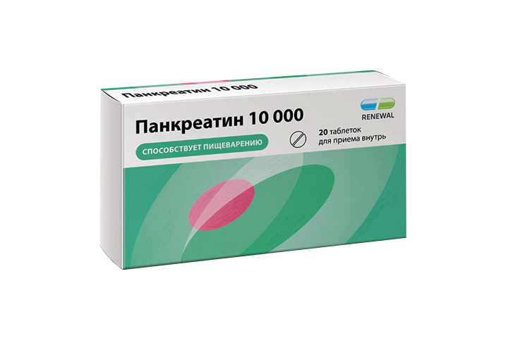 Панкреатин 10000ЕД табл п/пл/о кш/раств №20 Renewal
