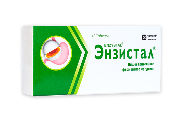Энзистал табл п/о кш/раств №40