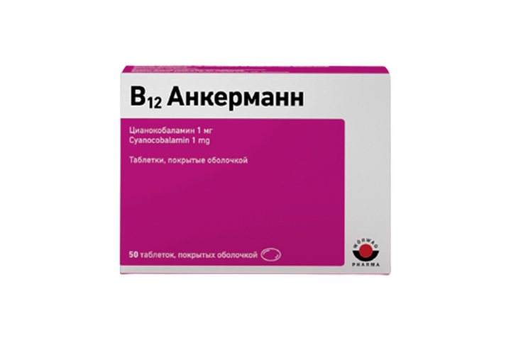 B12 анкерманн. Анкерманн в12 ампулы. Анкерманн в12 капсулы. В12 Анкерманн таблетки. Анкерманн в12 1000мг.