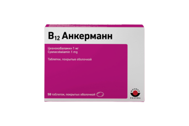 В12 Анкерманн 1мг табл п/о №50