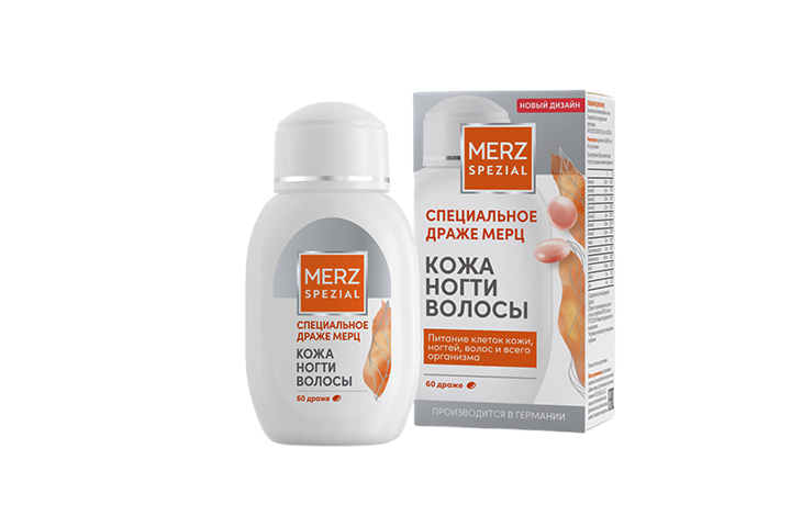 Специальное драже Мерц др №60