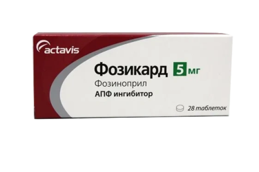 Фозикард 5мг табл №28