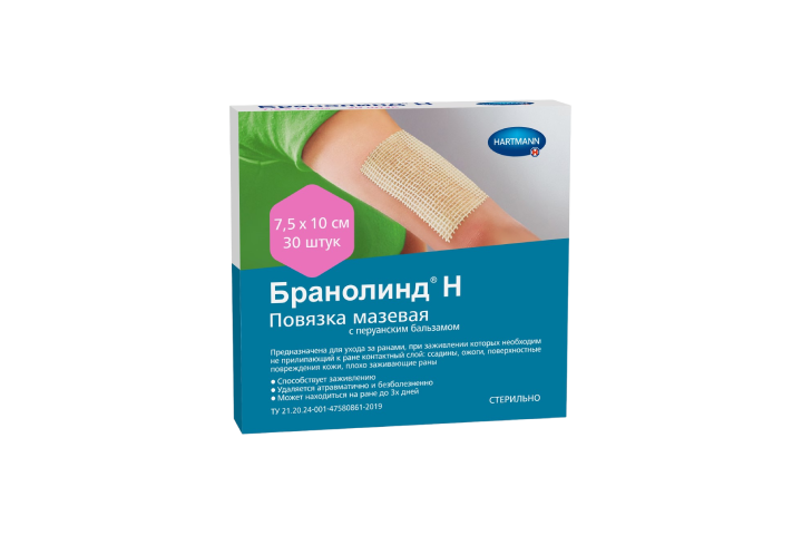 Бранолинд N Повязка с перуан бальзам 7,5х10см стер 30шт