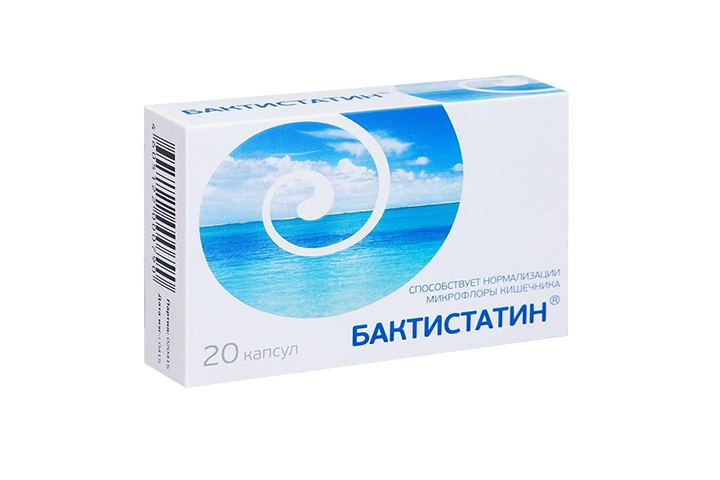 Бактистатин 500мг капс №20