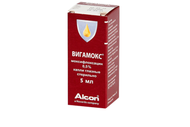 Вигамокс 0,5% гл капли 5мл фл/кап