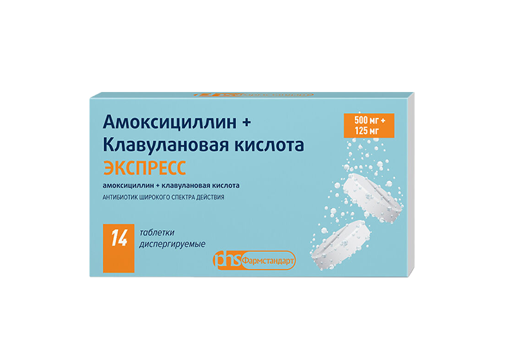 Амоксициллин+Клавулановая к-та ЭКСПРЕСС 500мг+125мг табл дисперг №14