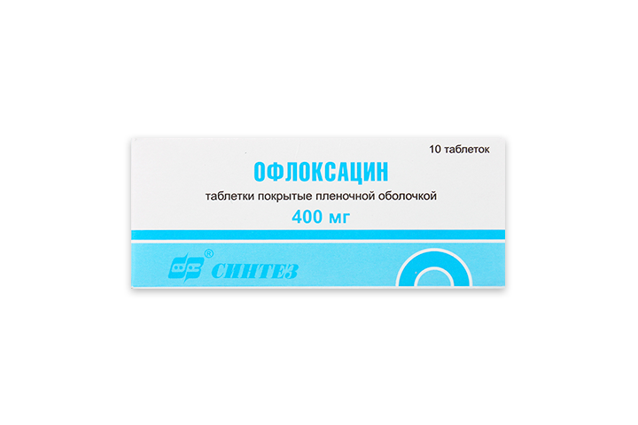 Офлоксацин 400мг табл п/пл/о №10