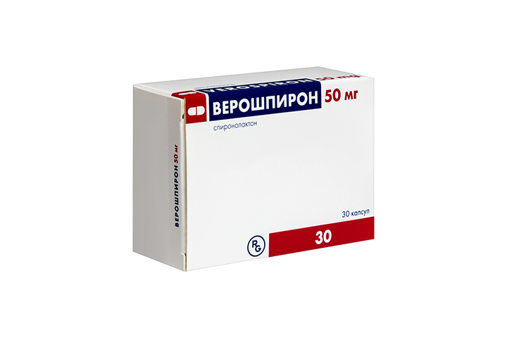 Верошпирон 50мг капс №30