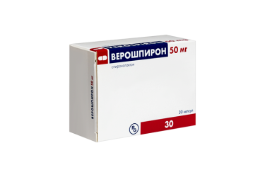 Верошпирон 50мг капс №30