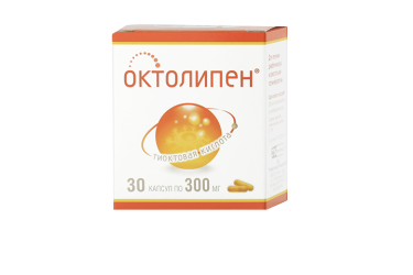 Октолипен 300мг капс №30