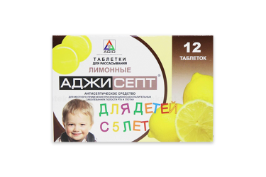 Аджисепт табл д/рассас д/дет с 5лет №12 лимон