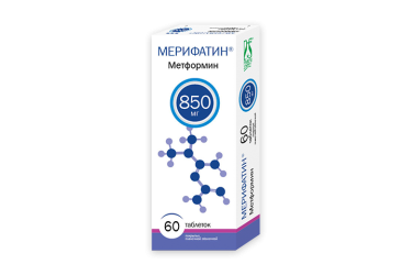 Мерифатин 850мг табл п/пл/о №60