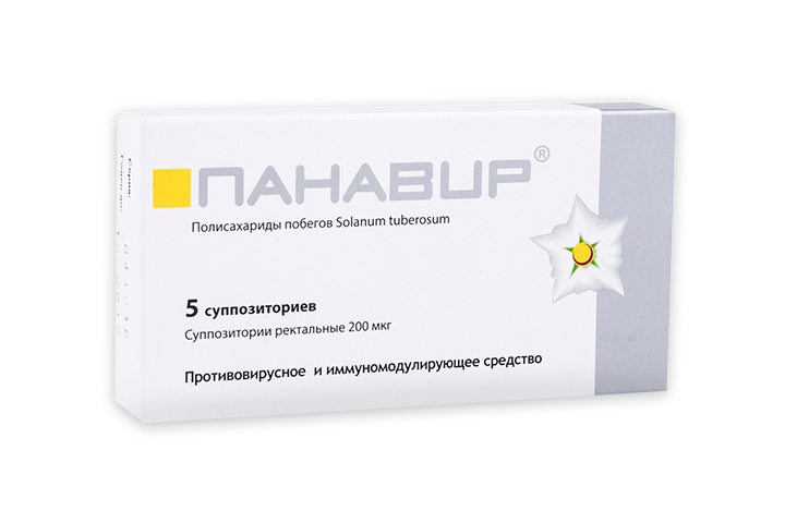Панавир 200мкг супп рект №5