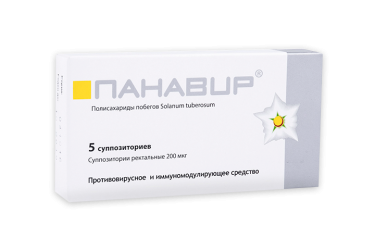 Панавир 200мкг супп рект №5