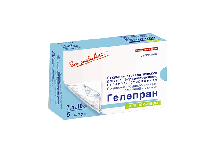 ГелеПран Раневое покрытие гидрогел обезбол с Лидокаином 7,5х10см 5шт