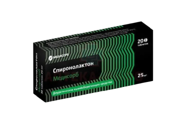 Спиронолактон Медисорб 25мг табл №20