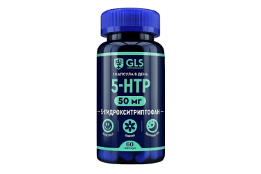 GLS 5-HTP с экстр шафрана капс №60