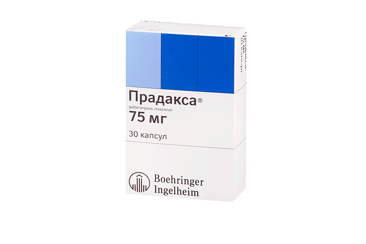 Прадакса 110 Мг Купить В Екатеринбурге