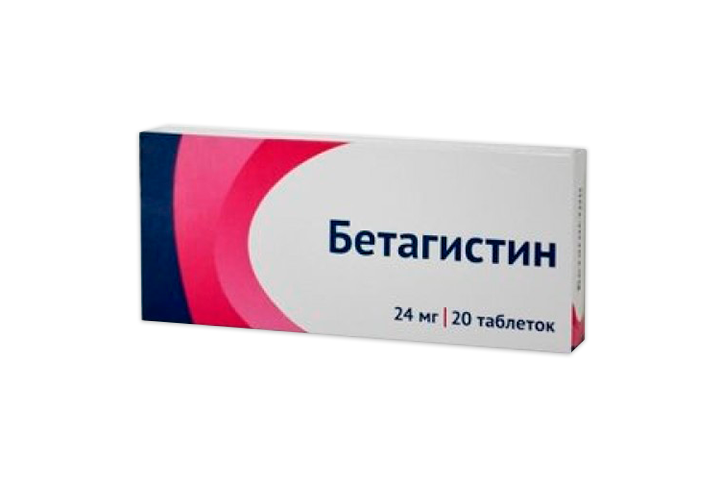 Бетагистин 24мг табл №20