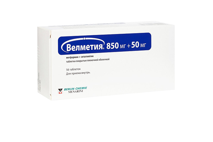 Велметия 850мг+50мг табл п/пл/о №56