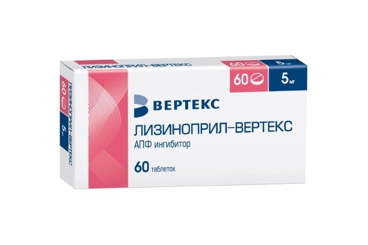 Лизиноприл-ВЕРТЕКС 5мг табл №60