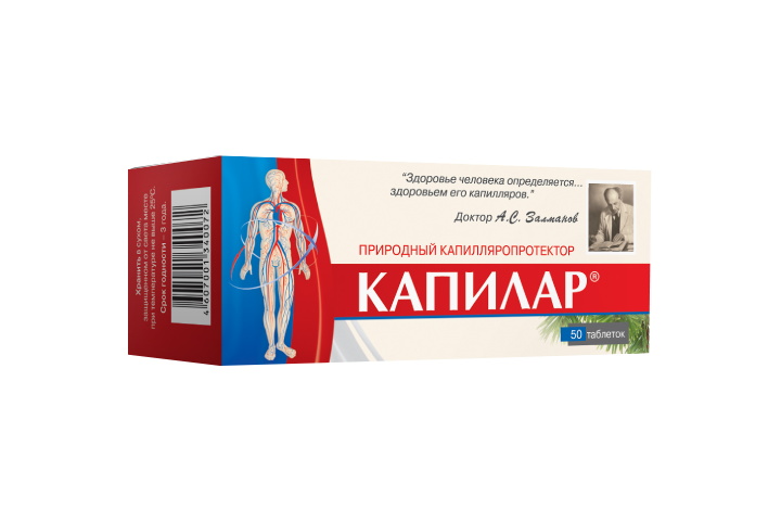 Капилар табл №50