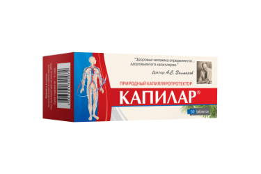 Капилар табл №50
