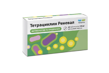 Тетрациклин Реневал 100мг табл п/пл/о №20
