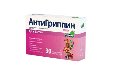 Антигриппин табл шип д/дет №30
