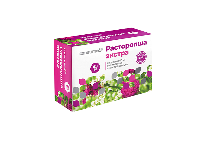 Расторопша Экстра капс №60 Консумед