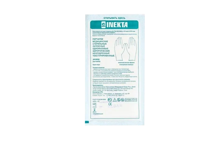 Перчатки INEKTA хирург латекс н/оп текст стер р.7,5 1пара