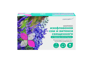 Комплекс изофлавонов Сои и Витекса свящ при менопаузе табл №30 Консумед