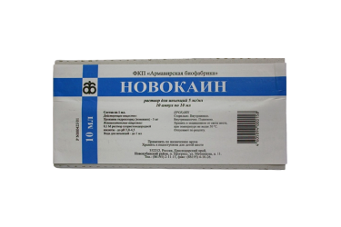 Новокаин 5мг/мл р-р д/и 10мл амп №10