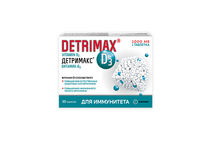 Детримакс Витамин Д3 табл п/о №30