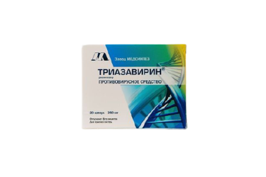 Триазавирин 250мг капс №20