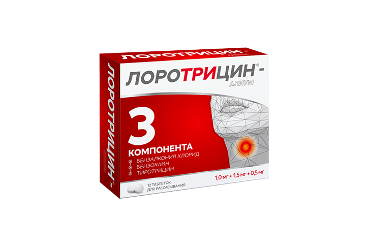 Лоротрицин-Алиум табл д/рассас №12
