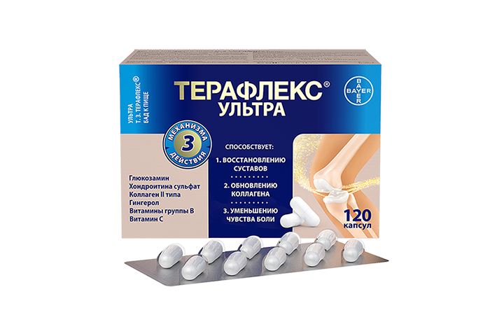 Терафлекс Ультра капс №120