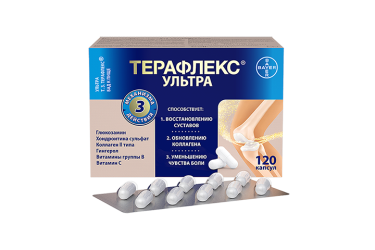 Терафлекс Ультра капс №120
