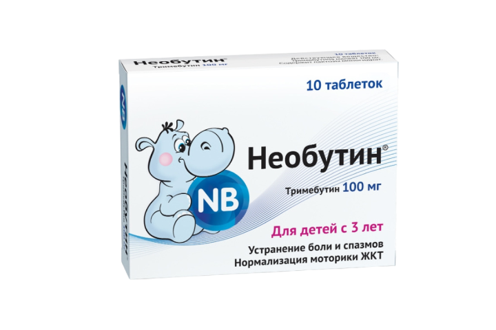 Необутин 100мг табл №10