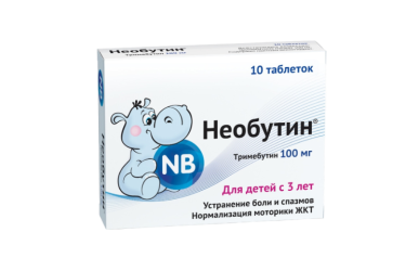 Необутин 100мг табл №10