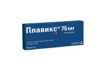 Плавикс 75мг табл п/пл/о №28
