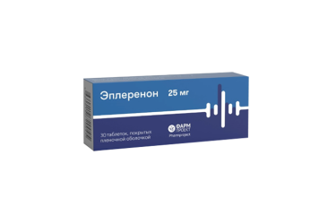 Эплеренон 25мг табл п/пл/о №30