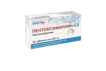 Пентоксифиллин-СЗ 400мг табл пролонг №20